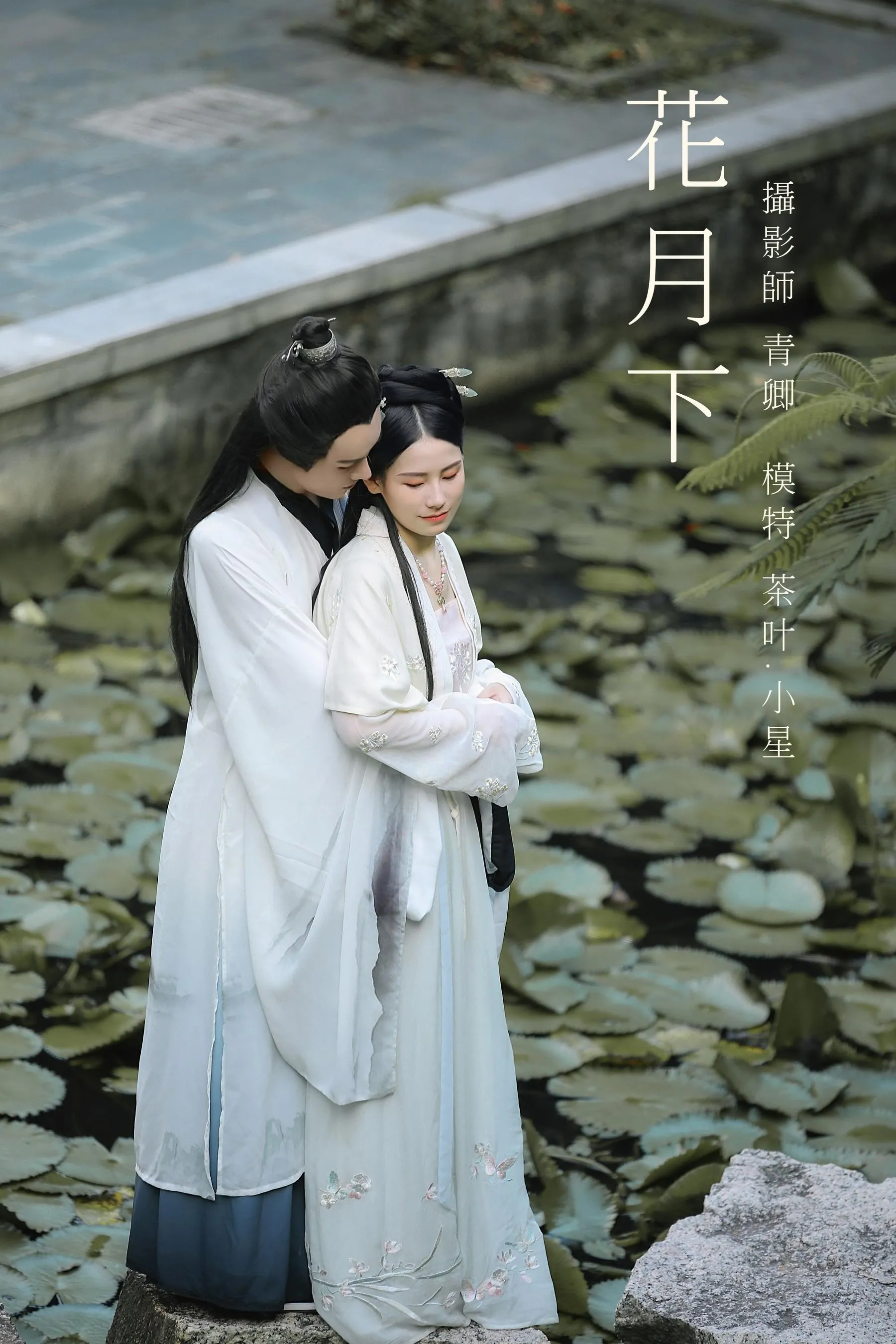 [YITUYU艺图语]2021.09.02 花月下 小星 [22P]插图1